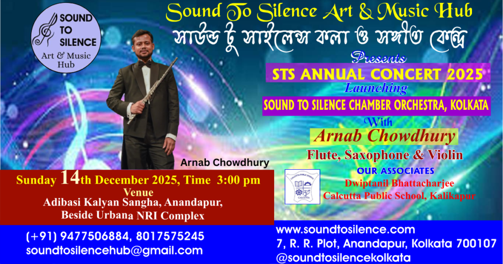 STSAC25 Arnab Chowdhury