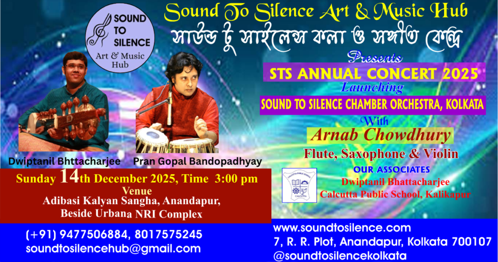 STSAC25 Dwiptanil Bhattacharjee Pran Gopal Bandopadhyay