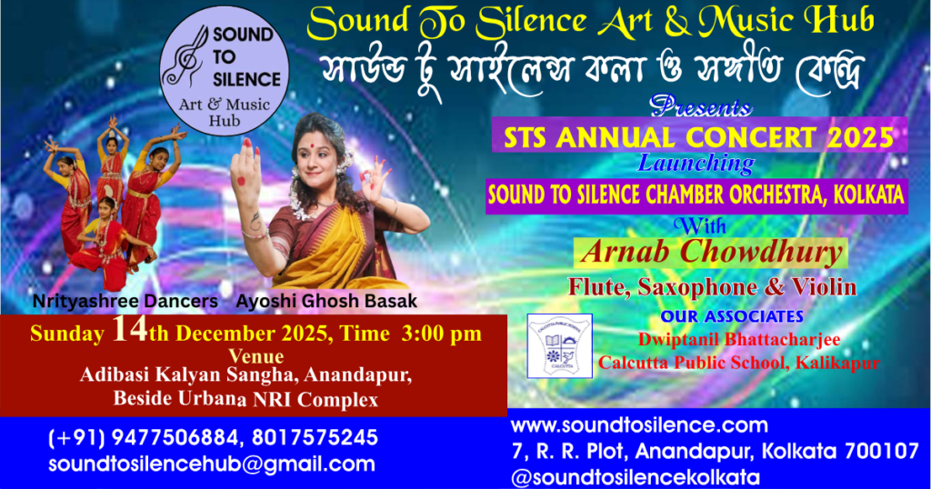 STSAC25 Ayoshi Ghosh Basak Nrityashram School